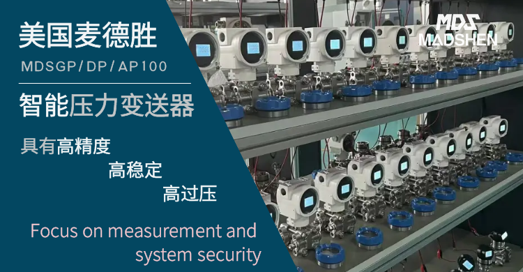 麻豆短视频软件智能国产精品麻豆在化工行业的应用.png
