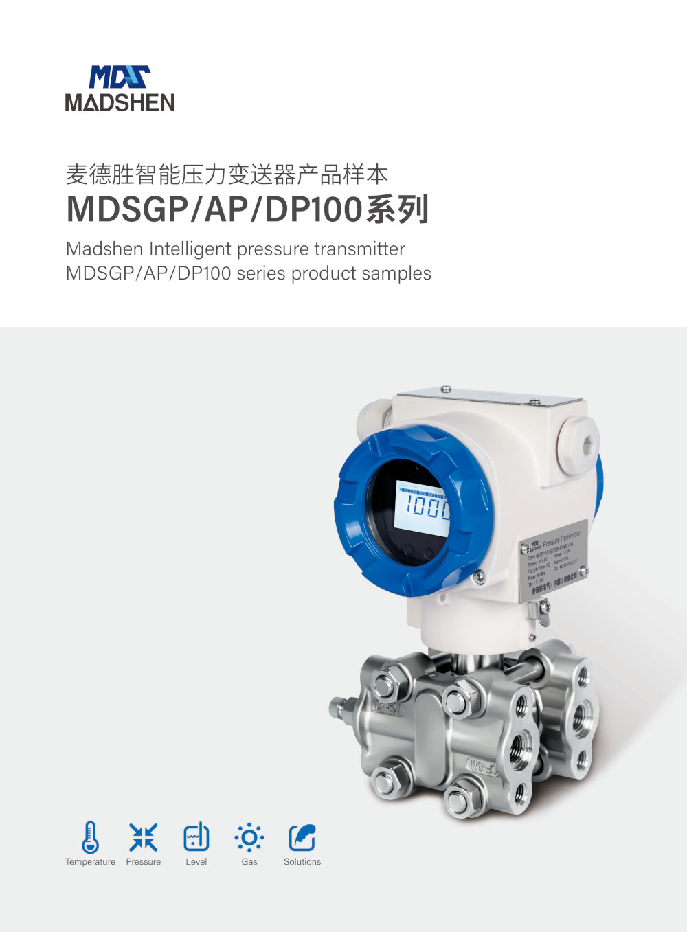 MDSGP166智能陶瓷电容智能国产精品麻豆