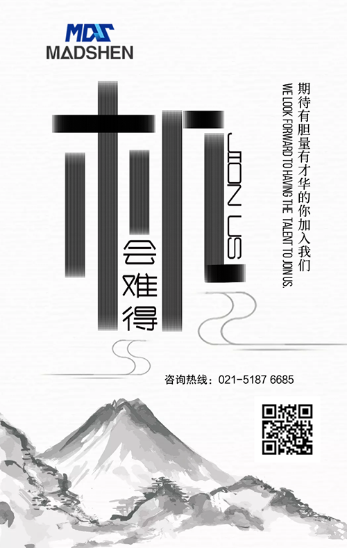 麻豆短视频软件招商1.png