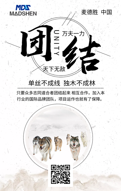 麻豆短视频软件招商2.png
