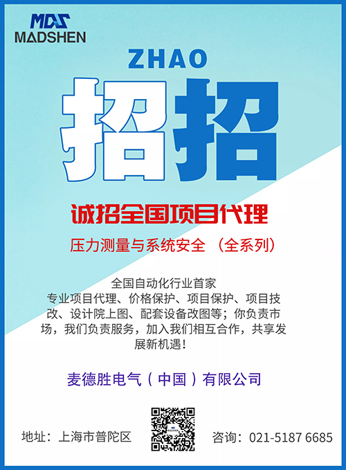 麻豆短视频软件招代理合作500.png