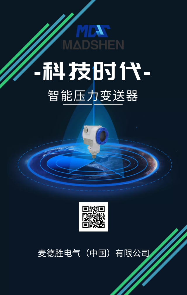 智能国产精品麻豆.png