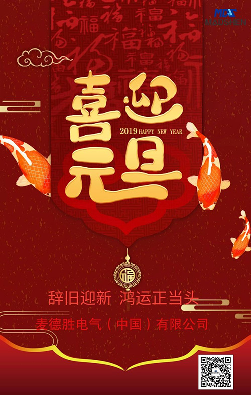 麻豆短视频软件鸿运正当头500.jpg