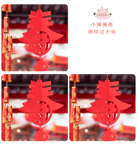 麻豆短视频软件春节快乐.png