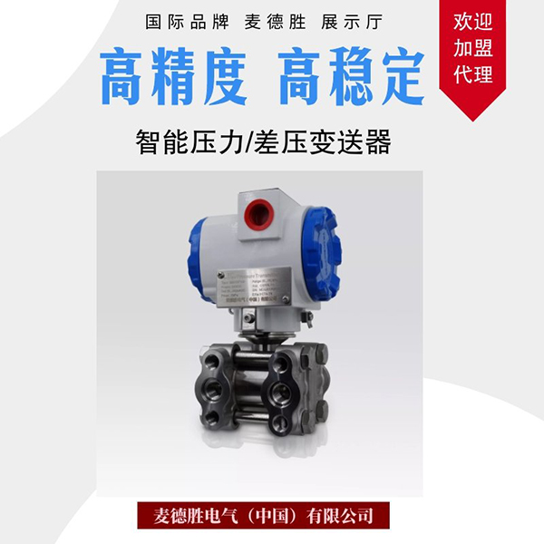 麻豆短视频软件诚招加盟600.jpg