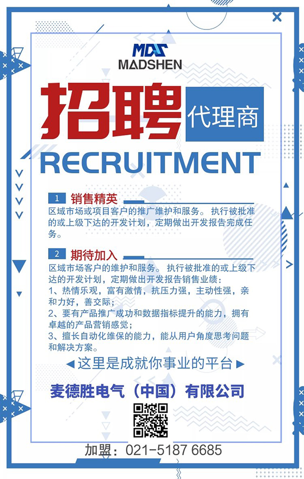 麻豆短视频软件招聘代理商 (600).jpg