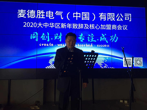 麻豆短视频软件中国招商会.jpg
